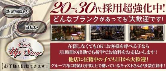 蕨キャバクラ求人 体入ショコラ 蕨キャバクラ求人 体入ショコラ