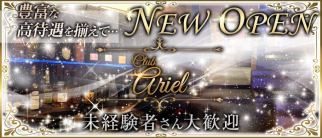 CLUB ARIEL(アリエル)【公式求人・体入情報】(久留米キャバクラ)の求人・体験入店情報