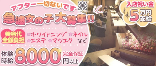 CLUB good (グッド)【公式求人・体入情報】(木屋町キャバクラ)の求人・体験入店情報