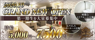 Nightplace ELM Garden(ナイトプレイス エルム ガーデン)【公式求人・体入情報】(川越キャバクラ)の求人・体験入店情報