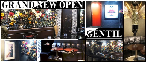 GENTIL(ジャンティ)【公式求人情報】(博多スナック)の求人・体験入店情報