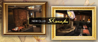 Sharaku(シャラク)【公式求人・体入情報】(小倉クラブ)の求人・体験入店情報