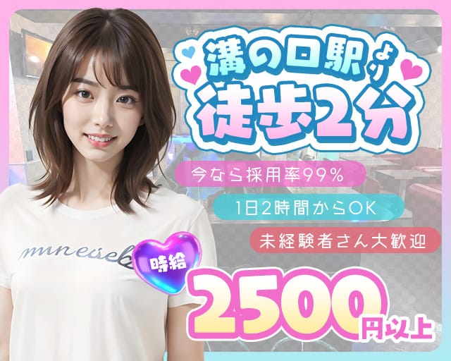 Girls Bar TIIDA（ティーダ）のガールズバー体入