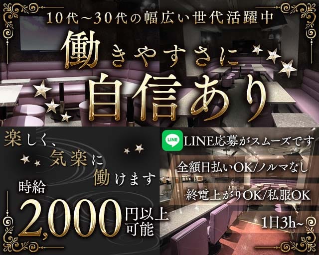 【赤羽】CLUB ポンコツのスナック体入