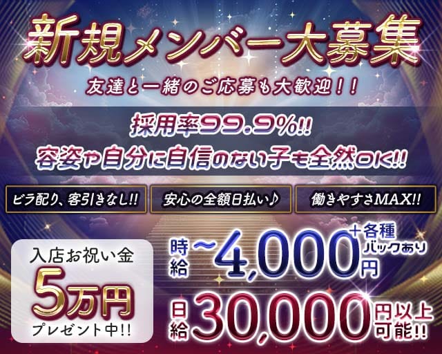 【江古田】BAR TERRA（テラ）のガールズバー体入
