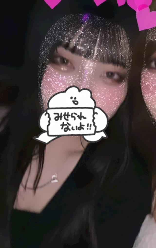 あい【江古田】BAR TERRA（テラ） 画像1