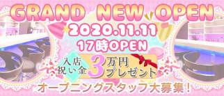 Girls Bar Terrace(テラス)【公式求人・体入情報】(川越ガールズバー)の求人・体験入店情報