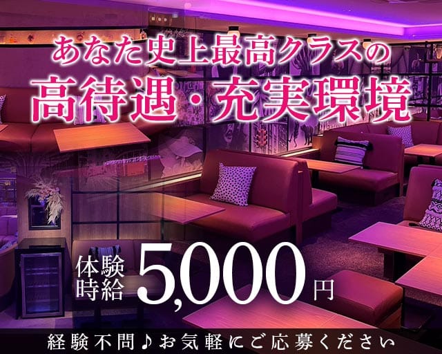 エレナハウス高知(追手筋キャバクラ)の求人・体験入店情報