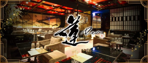 club 蓮 錦糸町(れん)【公式求人・体入情報】(錦糸町キャバクラ)の求人・体験入店情報