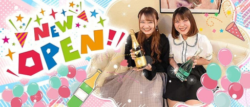 Tinderland(ティンダー ランド)【公式求人・体入情報】(関内ガールズバー)の求人・体験入店情報