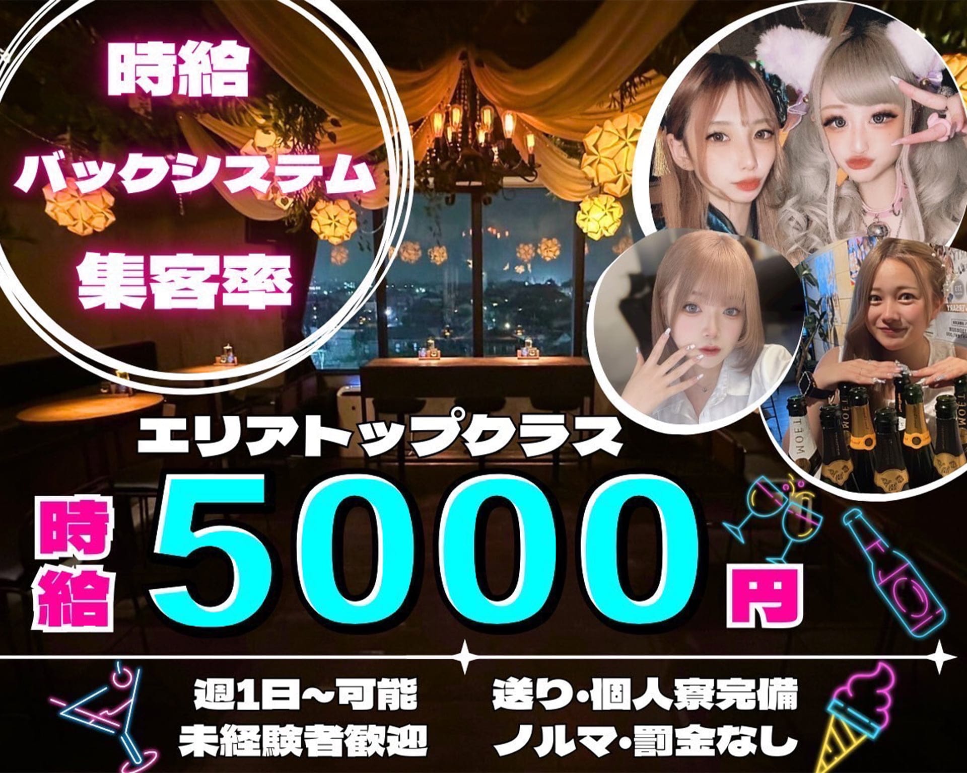 GIRLS BAR" at B "（アットビー） 成田ガールズバー TOP画像
