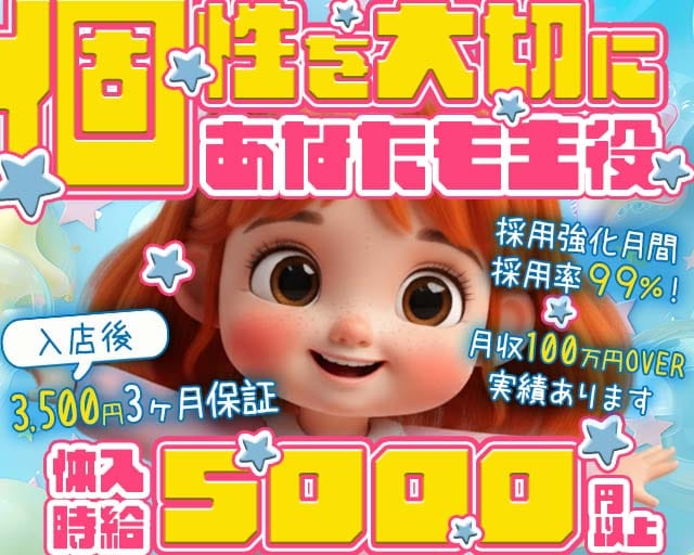 CLUB Dearest（ディアレスト） バナー