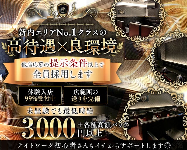 club RIZE （ライズ）のラウンジ体入