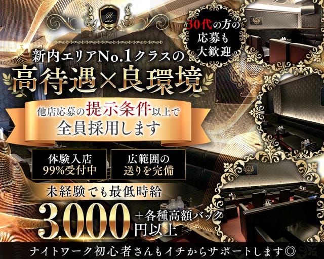 club RIZE （ライズ）のラウンジ体入