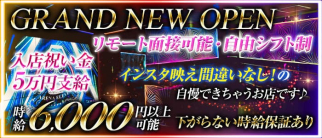 ARENA ELEVEN(アリーナ イレブン)【公式求人・体入情報】(北千住キャバクラ)の求人・体験入店情報