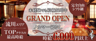 IGNIS (イグニス)【公式求人・体入情報】(流川キャバクラ)の求人・体験入店情報