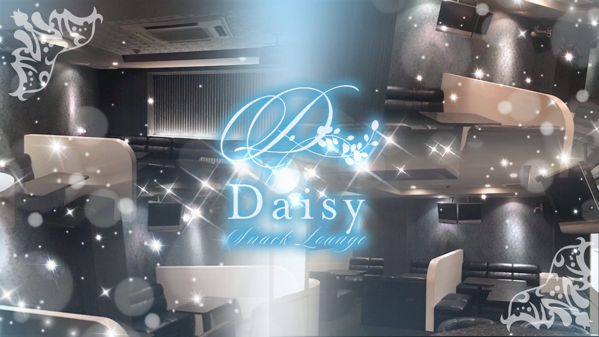 Daisy（デイジー）【公式求人・体入情報】 三宮スナック TOP画像