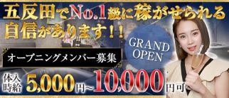 28(トゥエンティーエイト)【公式求人・体入情報】(五反田キャバクラ)の求人・体験入店情報