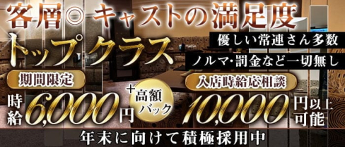 祇をん りりー【公式求人情報】(祇園ラウンジ)の求人・体験入店情報