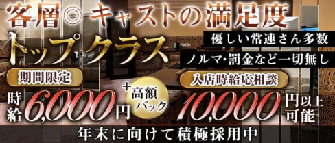 祇をん りりー【公式求人・体入情報】(祇園ラウンジ)の求人・体験入店情報