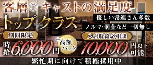 祇をん りりー【公式求人・体入情報】(祇園ラウンジ)の求人・体験入店情報