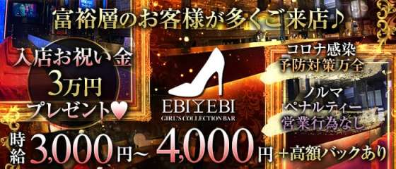 渋谷ガールズバー体入 求人 体入ショコラ で女性の高収入バイト