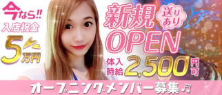 【上石神井】Bar First(ファースト)【公式求人・体入情報】(吉祥寺ガールズバー)の求人・体験入店情報