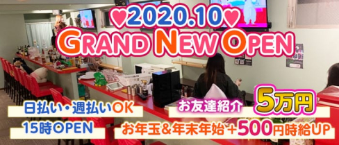 なちゅらる川越店【公式求人情報】(川越ガールズバー)の求人・体験入店情報