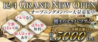 CLUB 摩天楼 12番街【公式求人・体入情報】(三宮キャバクラ)の求人・体験入店情報