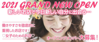 Muscats(マスカッツ)【公式求人・体入情報】(赤羽ガールズバー)の求人・体験入店情報