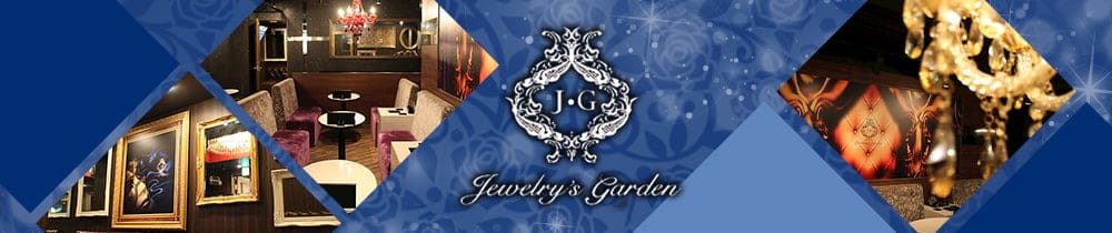 Jewelry's Garden （ジュエリーズ・ガーデン）【公式求人・体入情報】 奈良キャバクラ TOP画像