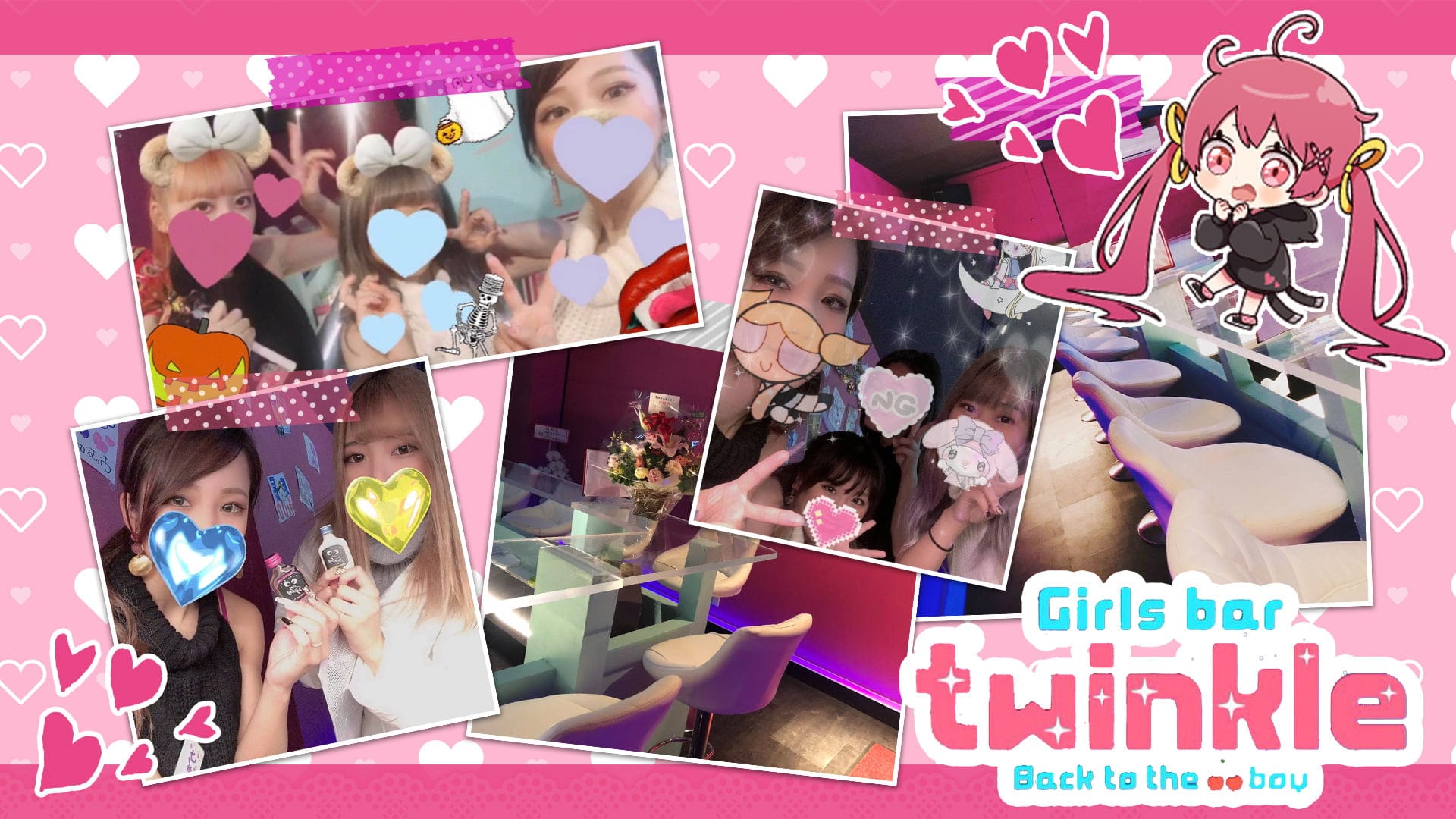 GirlsBar twinkle(トゥインクル)【公式求人・体入情報】 池袋ガールズバー TOP画像