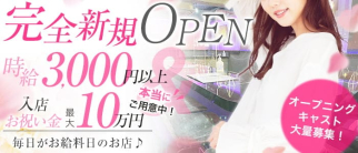 Cafe&Bar LUXE(カフェバー ラグゼ)【公式求人・体入情報】(高円寺ガールズバー)の求人・体験入店情報