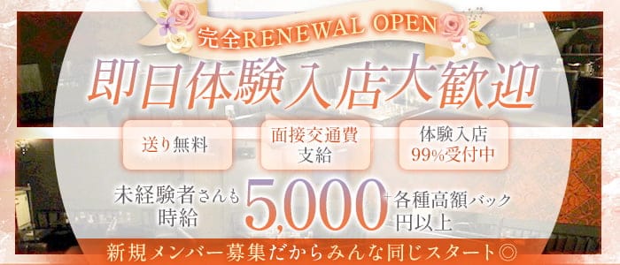 Club Actress（アクトレス）(奈良キャバクラ)の求人・体験入店情報