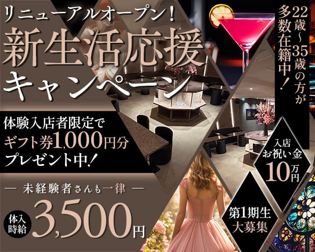 Vivi（ヴィヴィ）のスナック体入