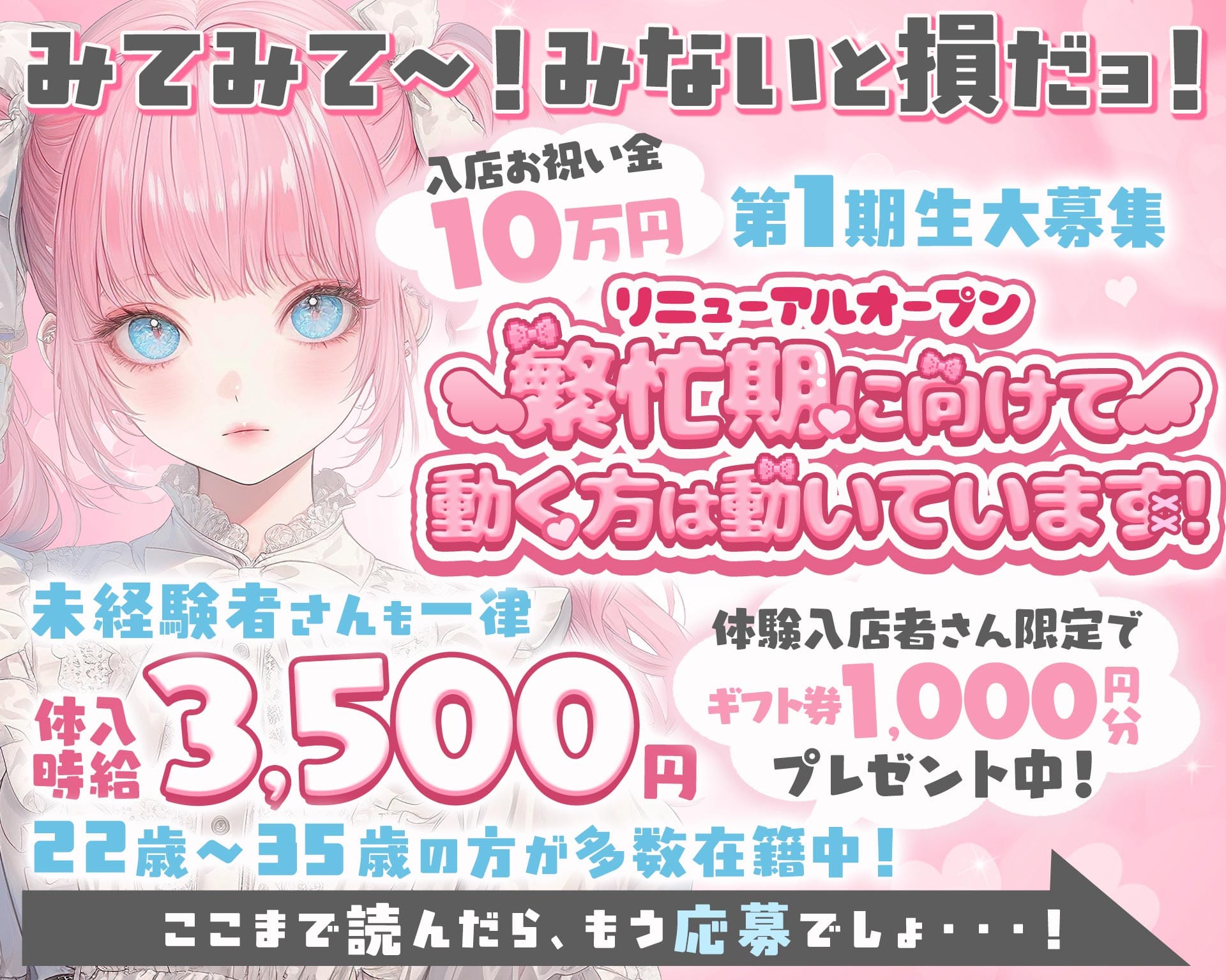 Vivi（ヴィヴィ） 黒崎スナック TOP画像