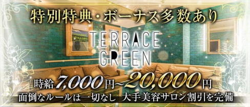 テラスグリーン【公式求人・体入情報】(心斎橋ニュークラブ)の求人・体験入店情報