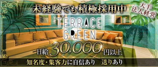 テラスグリーン【公式求人・体入情報】(心斎橋キャバクラ)の求人・体験入店情報