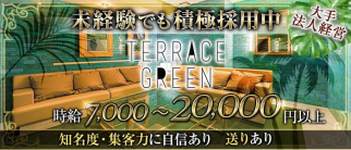 テラスグリーン【公式求人・体入情報】(心斎橋キャバクラ)の求人・体験入店情報