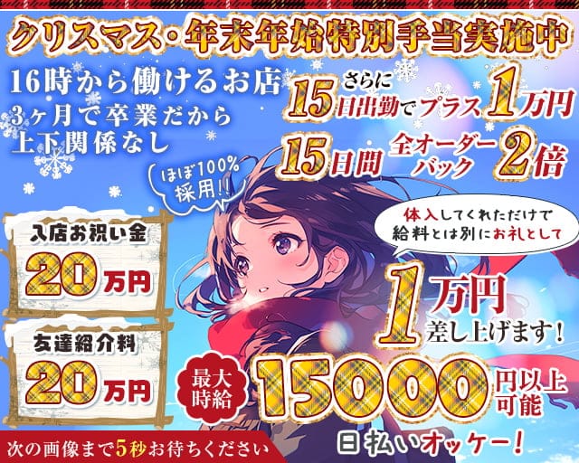 制服カフェ はちみつくろーばー池袋西口のガールズバー体入