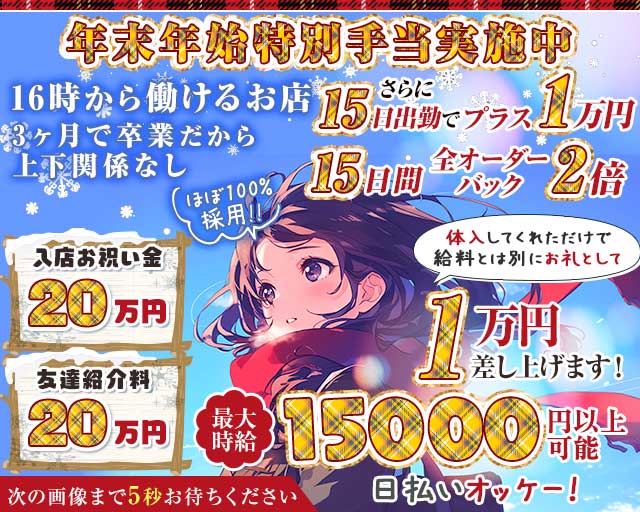 制服カフェ はちみつくろーばー池袋西口のガールズバー体入