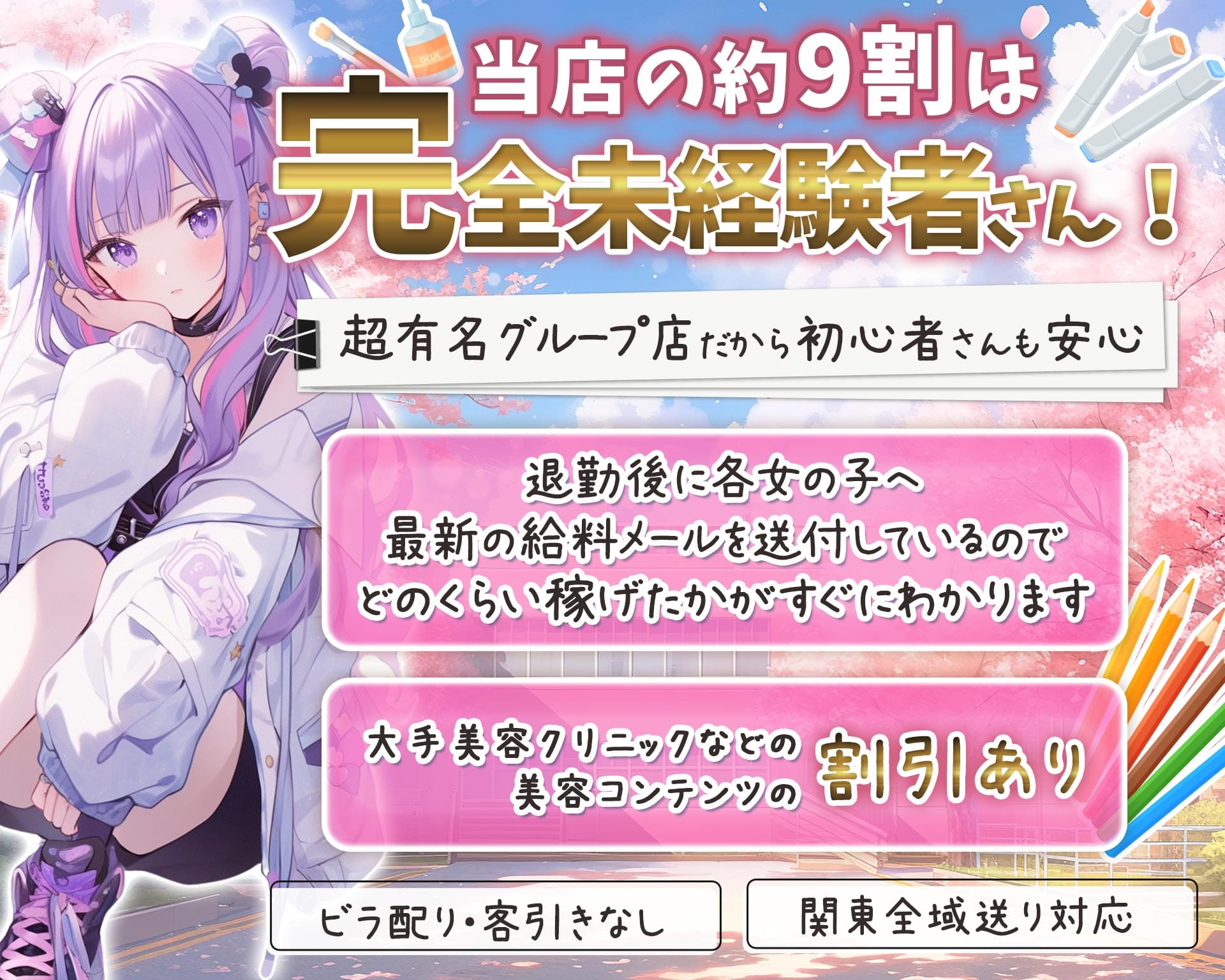 制服カフェ はちみつくろーばー池袋西口 TOP画像③