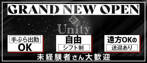 Unity(ユニティ)【公式求人・体入情報】(新内ラウンジ)の求人・体験入店情報