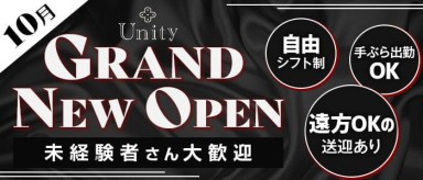 Unity(ユニティ)【公式求人・体入情報】(新内ラウンジ)の求人・バイト・体験入店情報