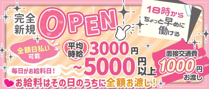 Girls Bar Hello Heaven（ハローヘブン）のガールズバー体入