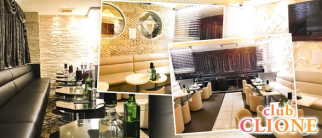 club CLIONE~クラブ クリオネ~【公式求人・体入情報】(北千住キャバクラ)の求人・体験入店情報