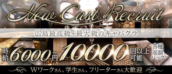 T Birth（ティーバース）のラウンジ体入