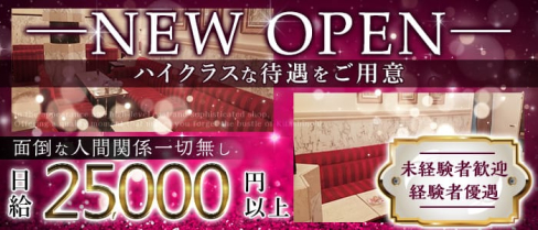 SEVEN-7-FLOOR(セブンフロアー)【公式求人・体入情報】(北新地クラブ)の求人・体験入店情報