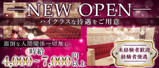 SEVEN-7-FLOOR(セブンフロアー)【公式求人・体入情報】(北新地クラブ)の求人・体験入店情報