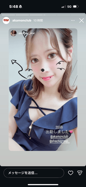 大募集